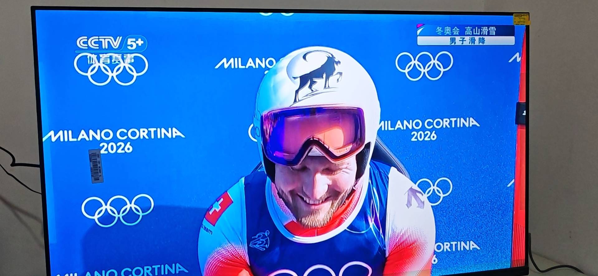 创维酷开 43英寸节能护眼新款智能全面屏电视 高清投屏互联网电视 家用卧室老人电视小尺寸电视晒单图