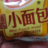 达利园法式小面包奶香味700g松软可口休闲饱腹早餐晒单图
