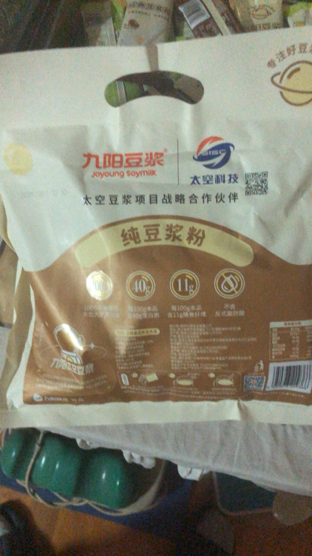 九阳豆浆纯豆浆粉20g*12条/包 不添加糖高蛋白膳食纤维早餐营养晒单图