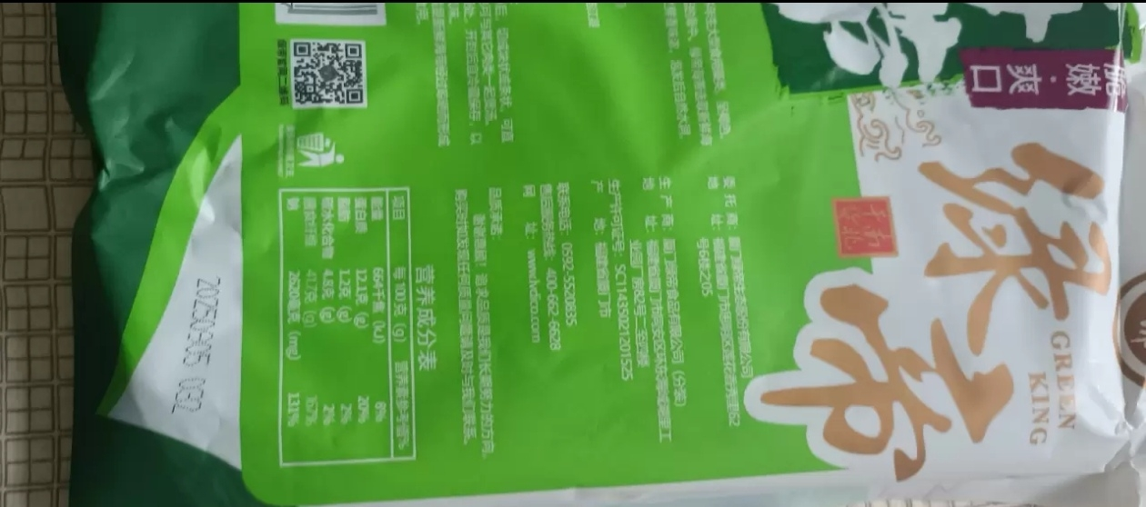 绿帝 海带168g 海产干货 宽叶 昆布 凉拌 火锅 煲汤晒单图