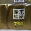 清风原木纯品无芯卷纸4层75克实惠装卷筒纸卫生纸10卷*2提晒单图