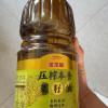 金龙鱼压榨本香菜籽油1.5L食用油 非转基因物理压榨晒单图