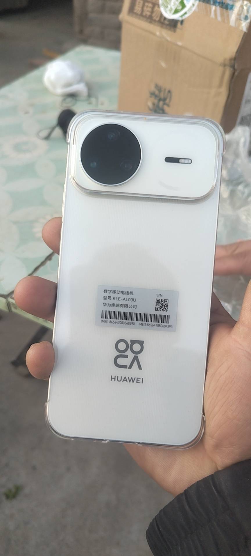 [智能手机]华为 nova 15 Pro (KLE-AL00U) 512GB 零度白 昆仑玻璃 鸿蒙智能手机 麒麟9系芯片 前后红枫影像晒单图