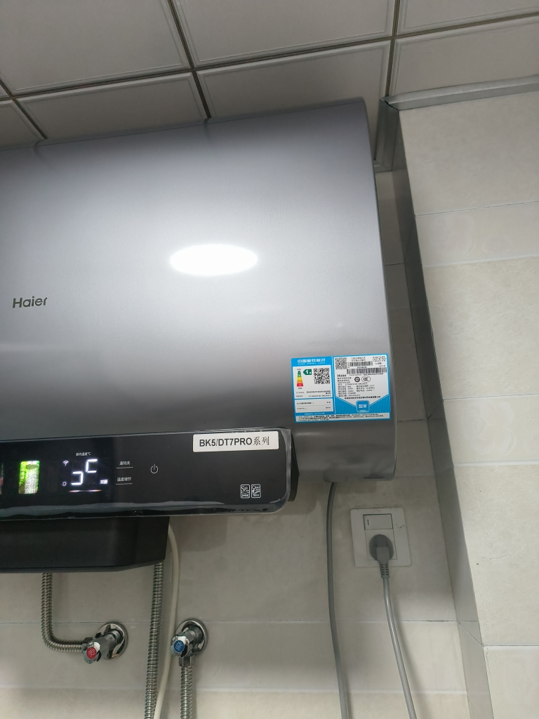 海尔(Haier)80升[小魔盒BK5]小蓝瓶净水洗超薄扁桶双胆家用电热水器3300W变频速热EC8003HD-BK5A晒单图