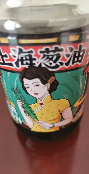 仲景 上海葱油酱230g 拌面拌粉拌菜馄饨煎蛋葱油汁调味酱料晒单图