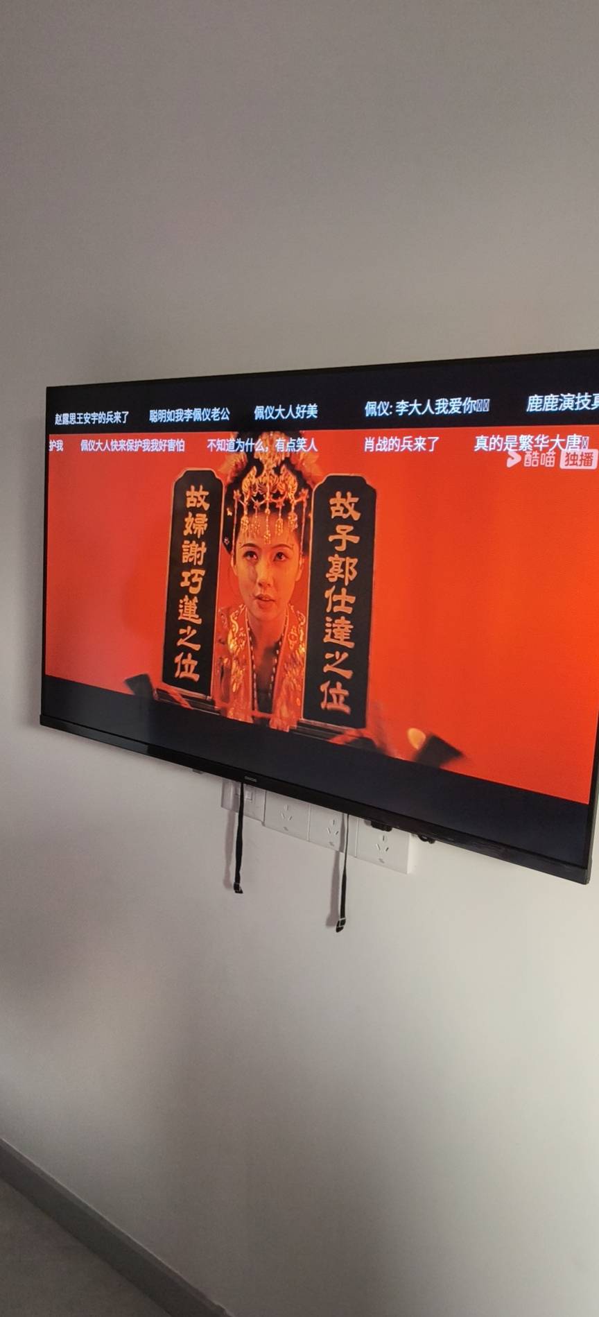 创维酷开 43英寸节能护眼新款智能全面屏电视 高清投屏互联网电视 家用卧室老人电视小尺寸电视晒单图