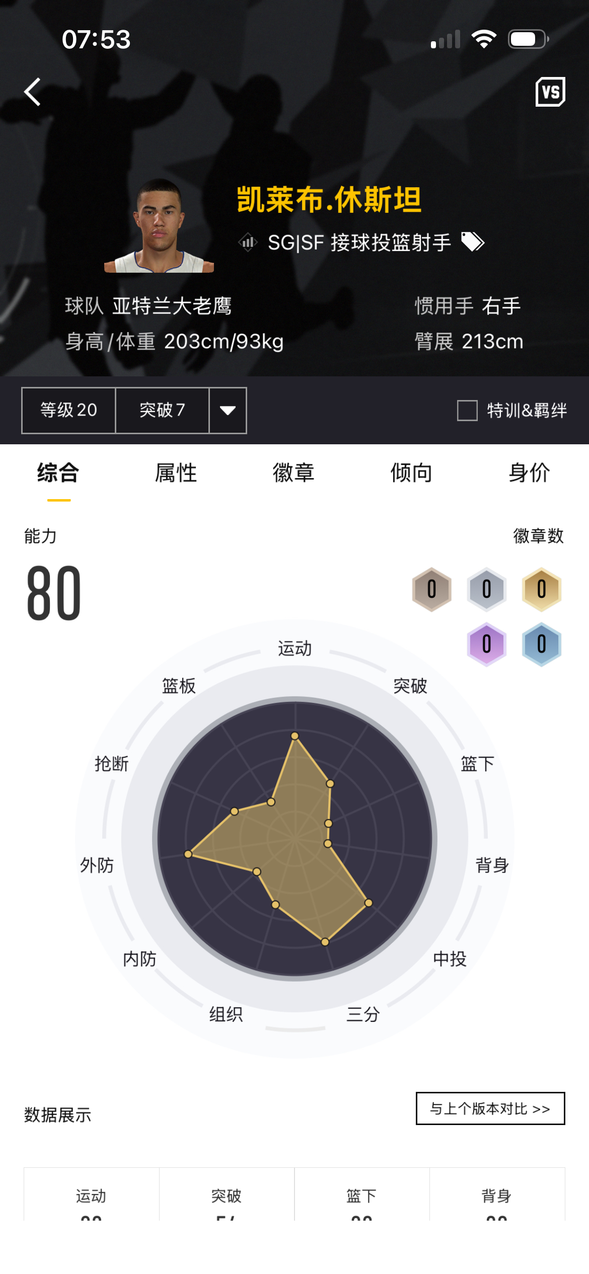 小米MIX Flip 白色 12GB+256GB 小折叠屏 4.01英寸多功能超大外屏 第三代骁龙8 5G拍照AI手机晒单图