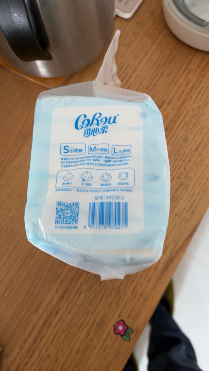 可心柔V9润+保湿系列60抽*5包宝宝抽纸婴儿柔纸巾新生儿云柔巾便携装晒单图