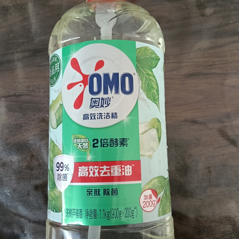 奥妙(OMO)高效去油洗洁精茶树芦荟1.1千克 果蔬餐具净 去农残去油型晒单图