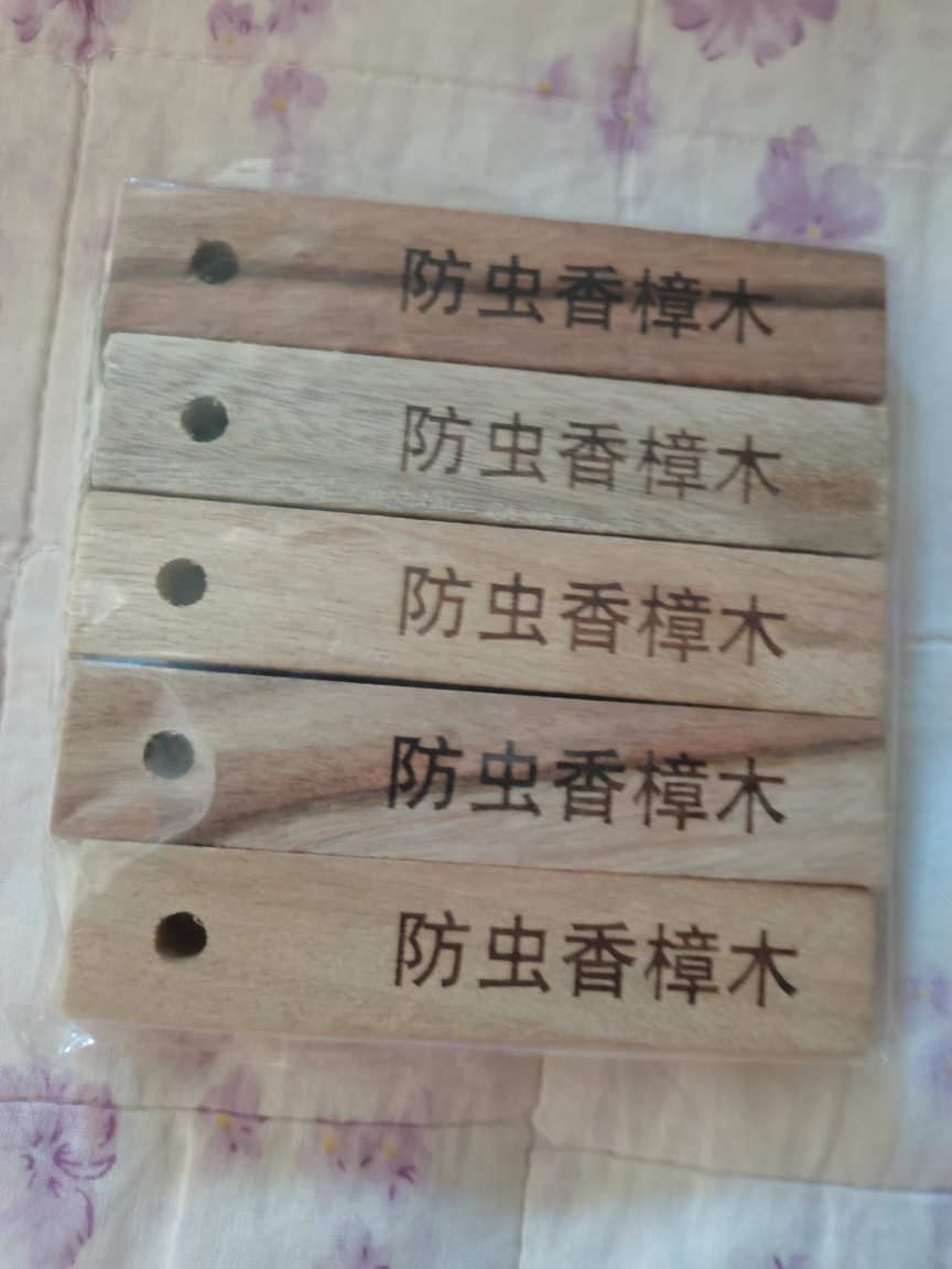 天然香樟木条衣柜防霉防潮除味防虫防蛀室内香包天然香樟木条宿舍防蟑螂樟木条*5条晒单图