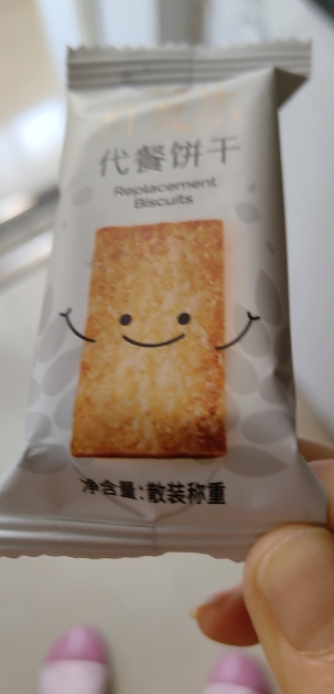 洲际 纤麦乐代餐饼干480g*1盒酥脆可口休闲饼干丰富膳食纤维办公室休闲零食分享装晒单图