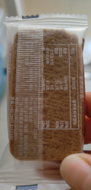 洲际卡洛琳谷力摩咔饼干308g*1盒咖啡饼干意大利风味酥脆可口方便携带休闲饼干办公室小零食晒单图