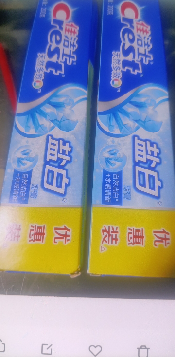 佳洁士盐白牙膏200g 天然盐防蛀清新口气 清凉薄荷香晒单图