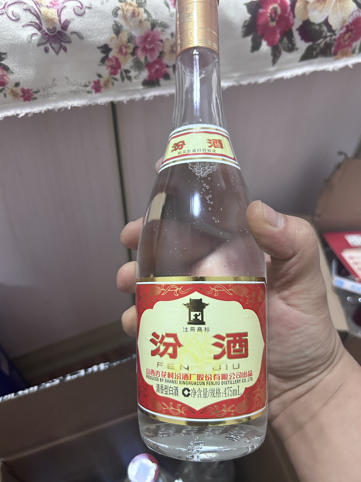[官方正品]山西汾酒杏花村 475mL玻汾53度黄盖3瓶+42度红盖3瓶组合装国产白酒晒单图
