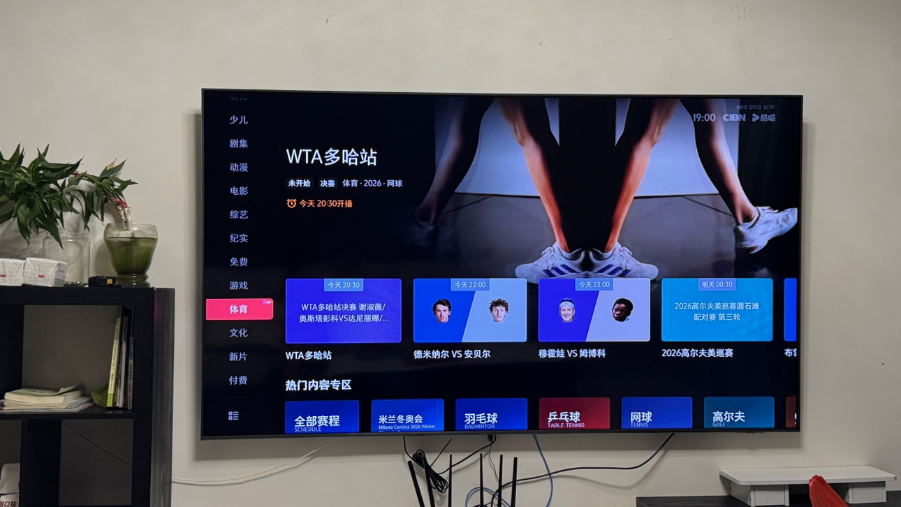 三星85英寸 85DU8000 4K超高清 4核32G AI智能补帧 方言语音控制 无开机广告 超薄平板电视晒单图