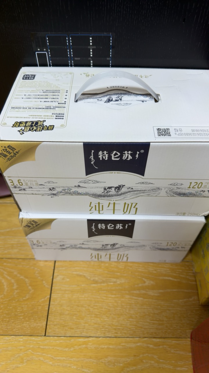 蒙牛 特仑苏纯牛奶 250ml*12盒*2提晒单图