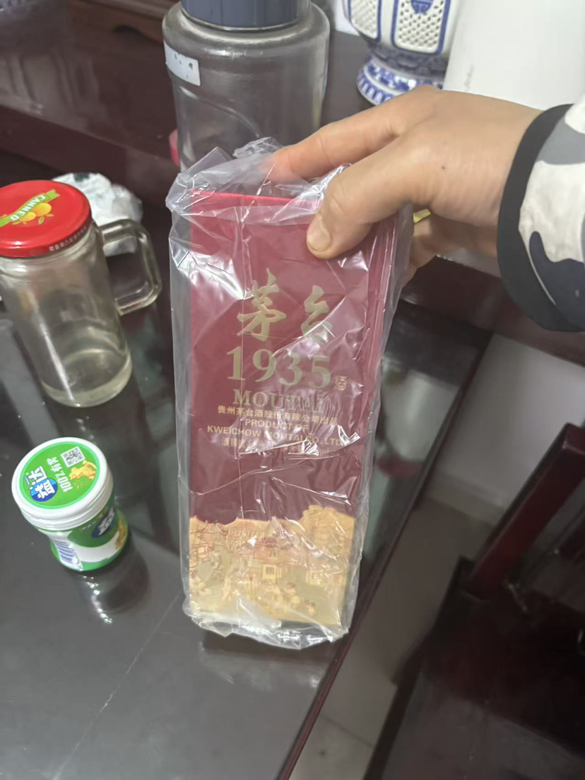 茅台1935单瓶装 53度500ml酱香型白酒晒单图