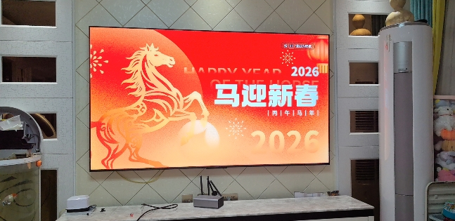 创维85英寸 85黑骑士A5F+极黑广角类纸屏 Mini LED 内置千元回音壁 护眼 超清 高配 国家补贴 一级能效晒单图