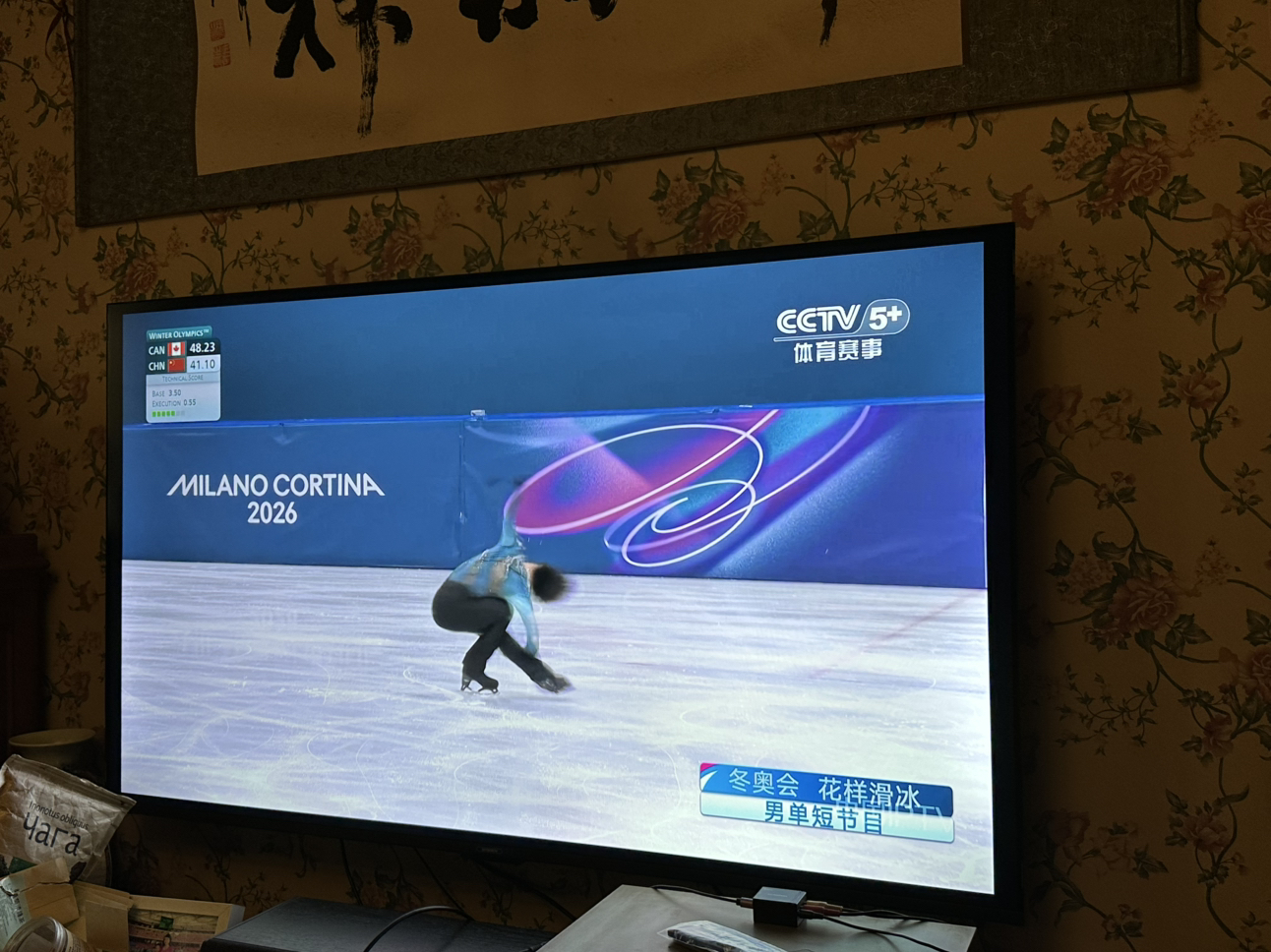 创维65英寸 65A4F Pro Mini LED 4K智能电视 酷开AI系统 语音控制 超大屏 以旧换新一级能效晒单图