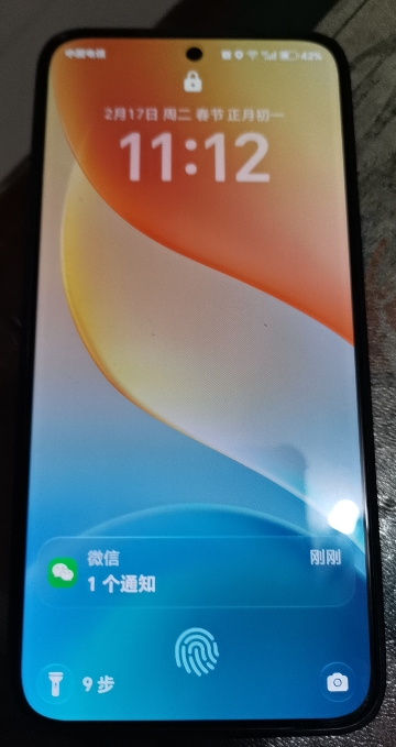 荣耀X70 12GB+512GB 竹韵青 MTN-AN80 双卡 全网通版 手机s 荣耀绿洲护眼屏 8000毫安大电池 支持无线反向充电晒单图