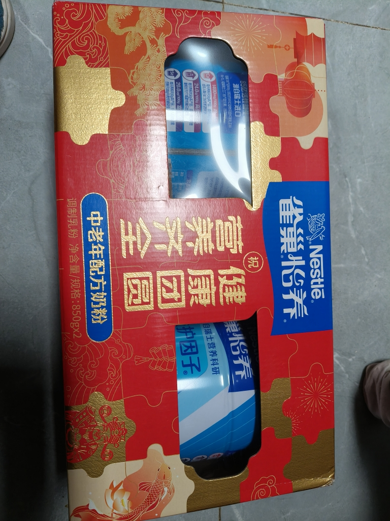 雀巢怡养益护因子中老年奶粉850g*2罐礼盒 过年送礼年货晒单图