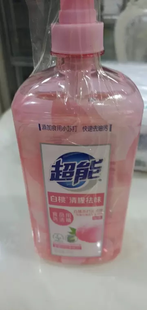 超能白桃洗洁精1kg洗涤灵剂小苏打食品级护手袪味快速去油污晒单图