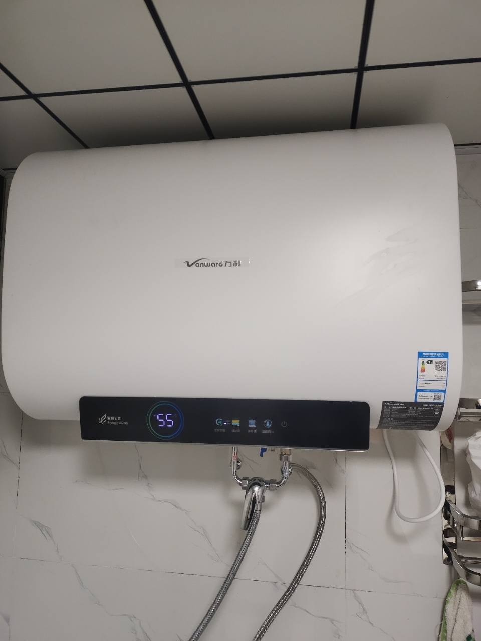 万和(Vanward)[节能星A3Pro]60升超薄双胆扁桶电热水器 3.3/2.2KW变频速热免换镁棒大水量超一级能效晒单图