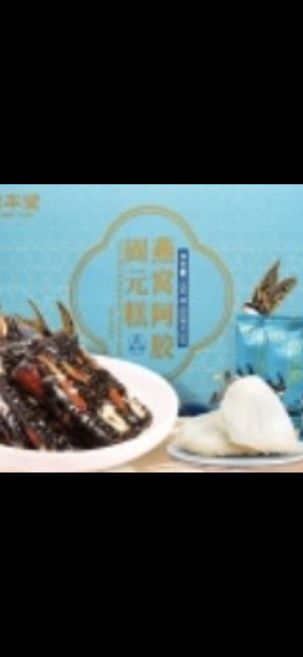 固本堂燕窝阿胶固元糕200g*2固本堂燕窝阿胶糕女性固元膏阿娇礼盒送礼长辈晒单图