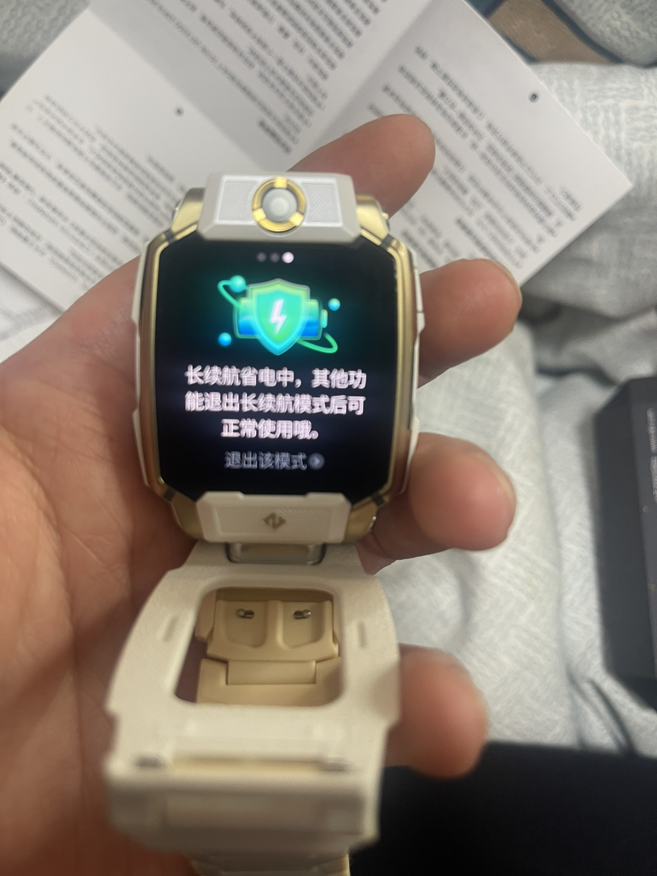 [智能手表]小天才电话手表 Z11少年版雾松白 青春系统儿童智能手表高清视频4G全网通楼层定位健康检测防水正品新旗舰礼物晒单图