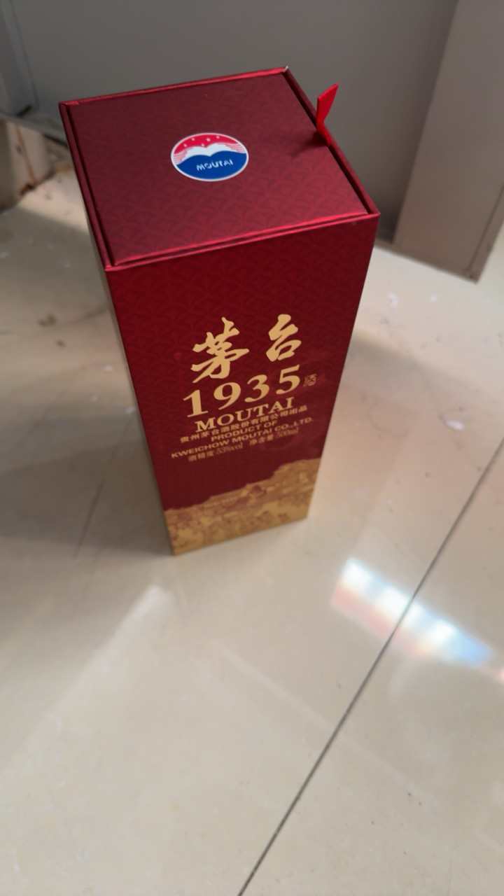 茅台1935单瓶装 53度500ml酱香型白酒晒单图