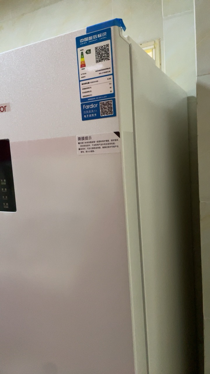 法迪欧(Fardior) 三门冰箱 BCD-271WMBPL/NC 271升左开自动除霜变频节能初春瑾PCM钢板设计晒单图