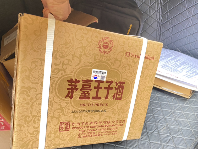 茅台王子酒(酱香经典)(2.0) 53%vol 500ml*6瓶 整箱装晒单图