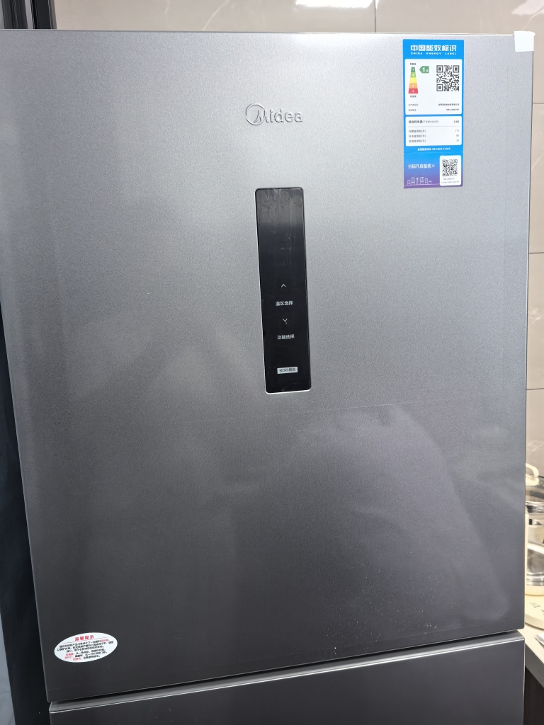 [自营]美的冰箱(Midea)238升三门冰箱灰色小型风冷家用变频一级能效宿舍租房冰箱MR-249WTPE钛钢灰-星烁晒单图