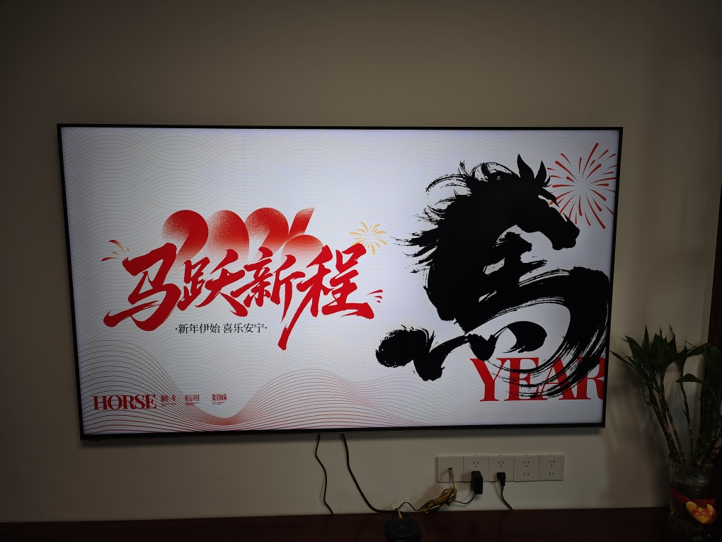 创维壁纸电视75A7H Pro 26年新品 国家补贴75英寸 MiniLED 超薄100%无缝贴墙 艺术电视晒单图