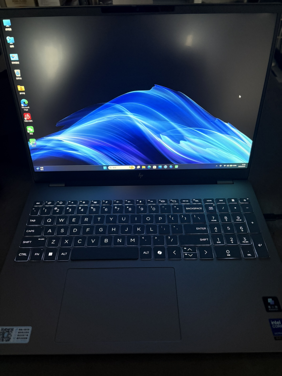 惠普(HP)星BookPro16-ay0073TU笔记本电脑轻薄本16英寸商务办公学生(Intel Ultra 5-225H 32G 1T 2.5K 240Hz )灰晒单图