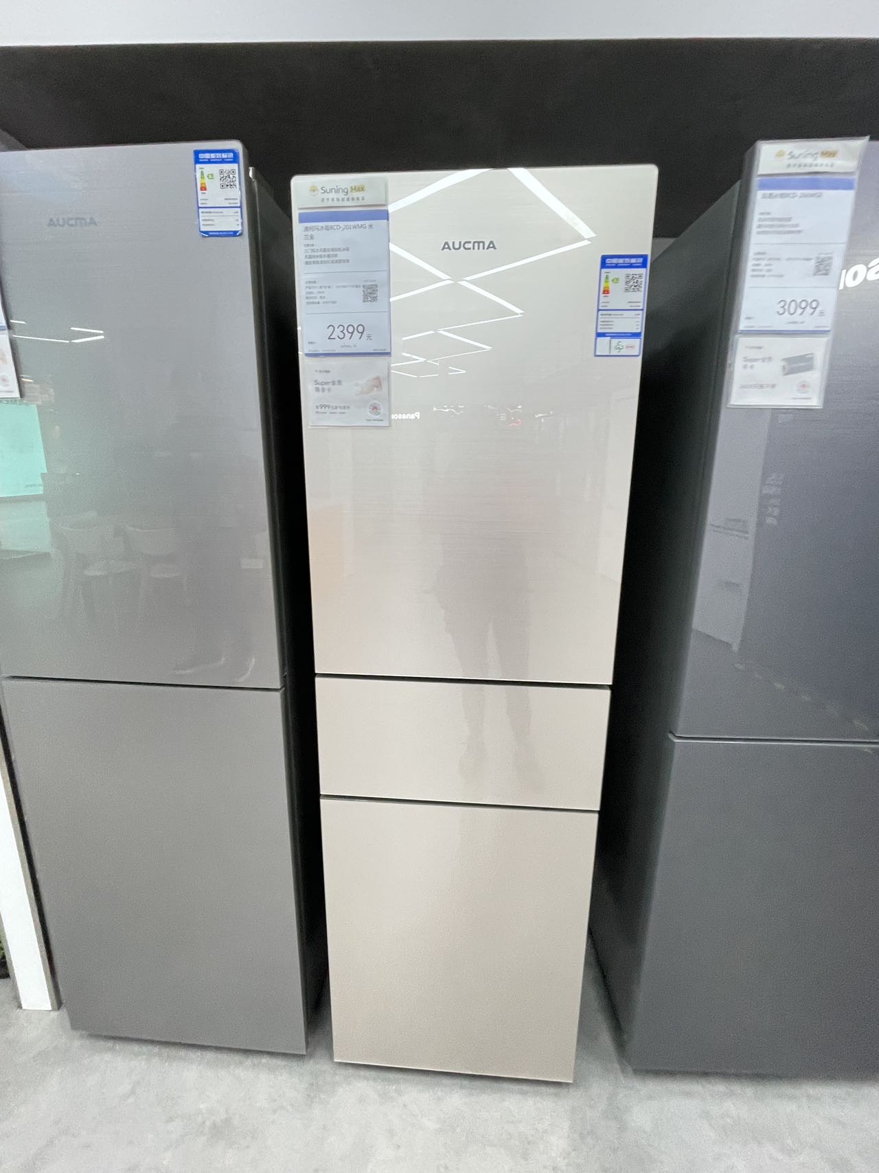 澳柯玛双门风冷冰箱BCD-178WH晒单图