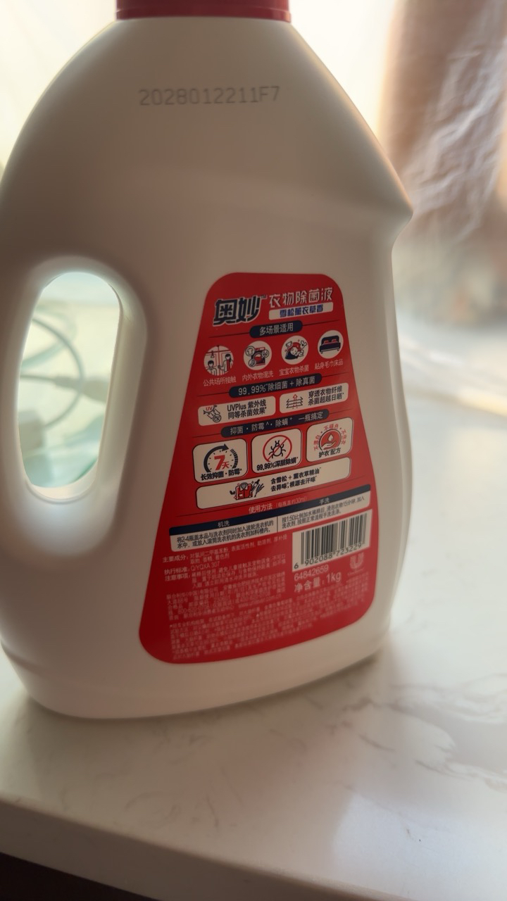 奥妙除菌液去渍抑菌除螨去污渍油渍衣物家用杀菌1kg-薰衣草香晒单图