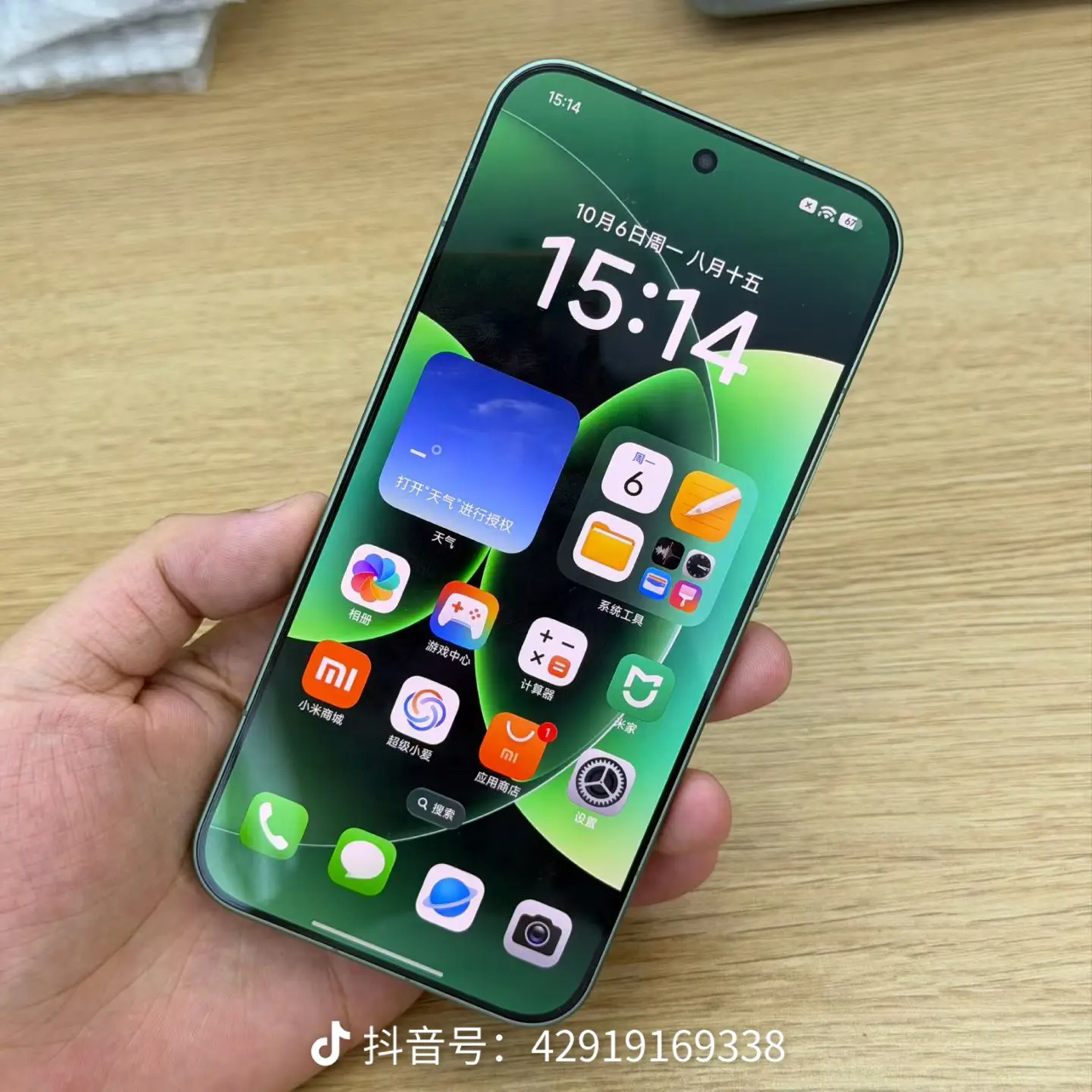 [手机]小米 Xiaomi 17 Pro Max 黑色 12GB内存+512GB存储小米手机新品新款上市小米徕卡联合研发小米自营旗舰店小米澎湃OS小米17 Pro Max晒单图