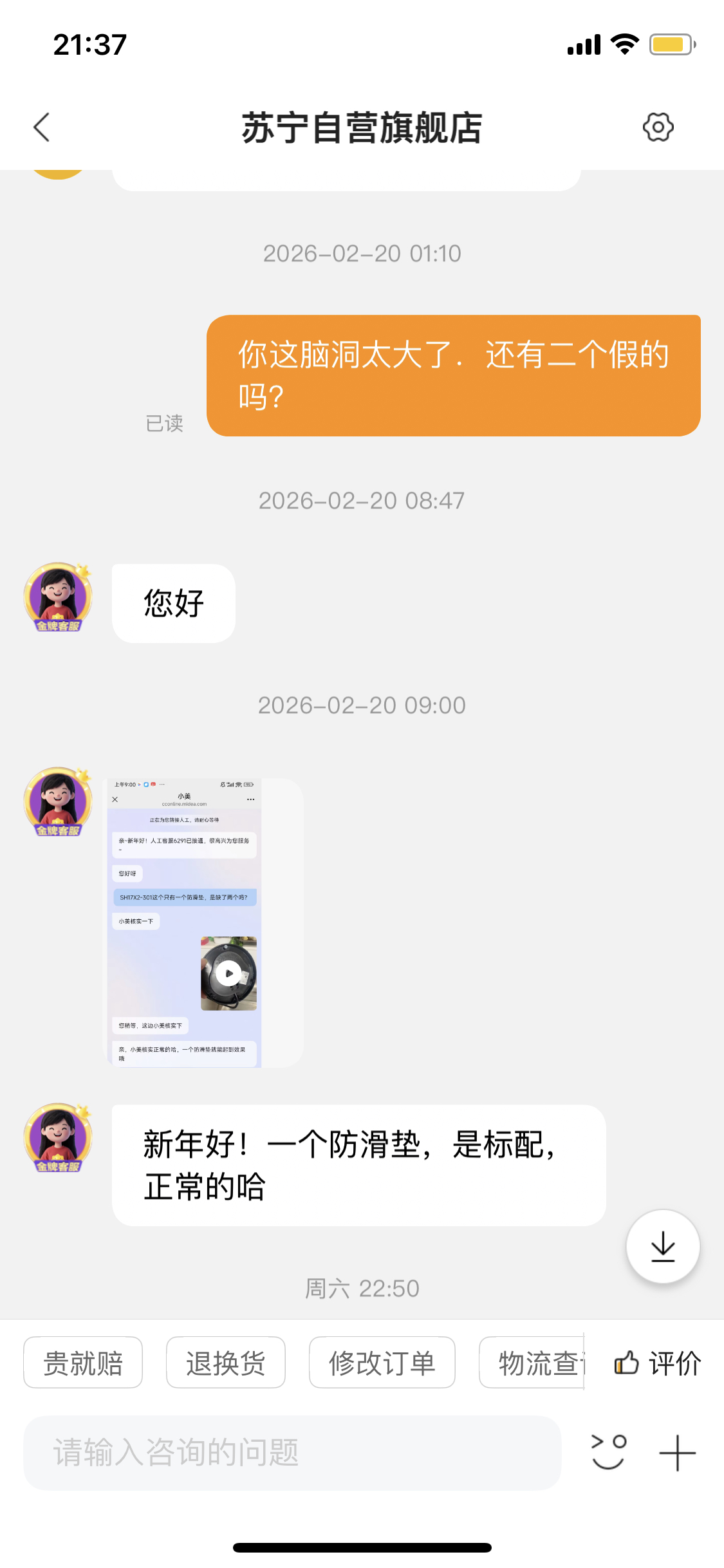 美的(Midea)烧水壶电水壶双层防烫热水壶全钢一体无缝内胆电热水壶家用1.7L大容量开水壶晒单图