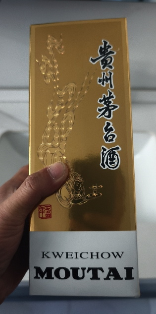 飞天53%vol 500ml 贵州茅台酒(带杯) 酱香型白酒晒单图