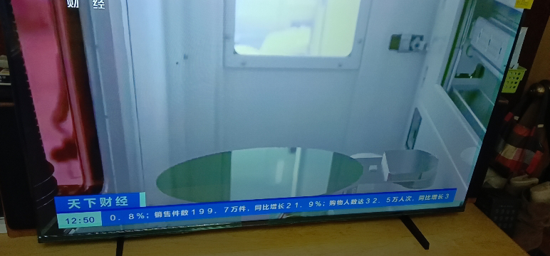 海信Vidda电视 55英寸 R55 一级能效版 2+32G 4K家用智能 家电以旧换新液晶游戏电视巨幕55V1KD-R晒单图