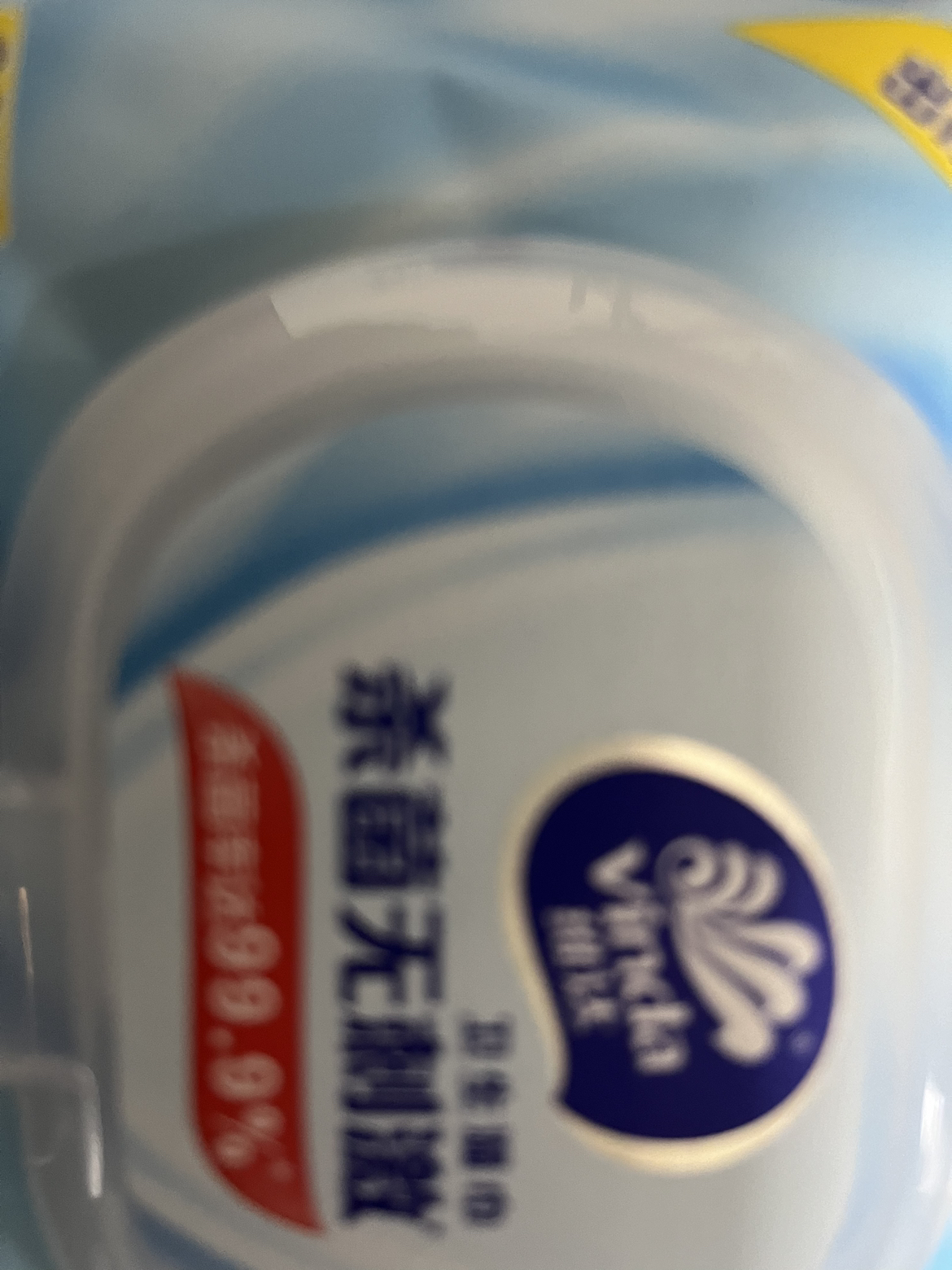 维达杀菌湿巾30片2包共60片湿巾 出行随身装杀菌清洁湿纸巾擦脸擦手小包便携温和无刺激卫生清洁湿巾晒单图