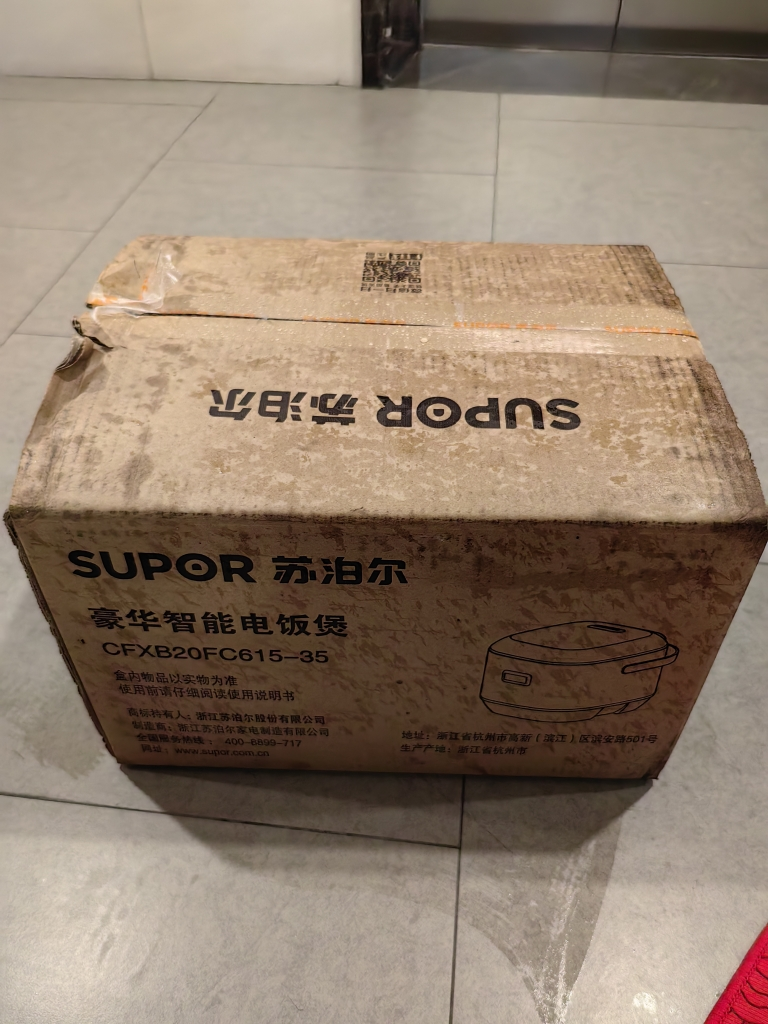 苏泊尔(SUPOR)电饭煲家用2L容量1-3人用陶晶球釜不粘内胆24H智能预约多功能电饭锅CFXB20FC615晒单图