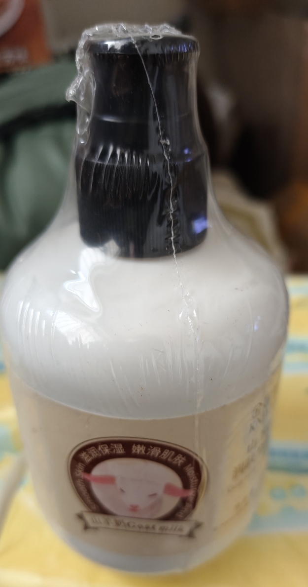 山羊奶身体乳200g保湿滋润秋冬季持久留香晒单图