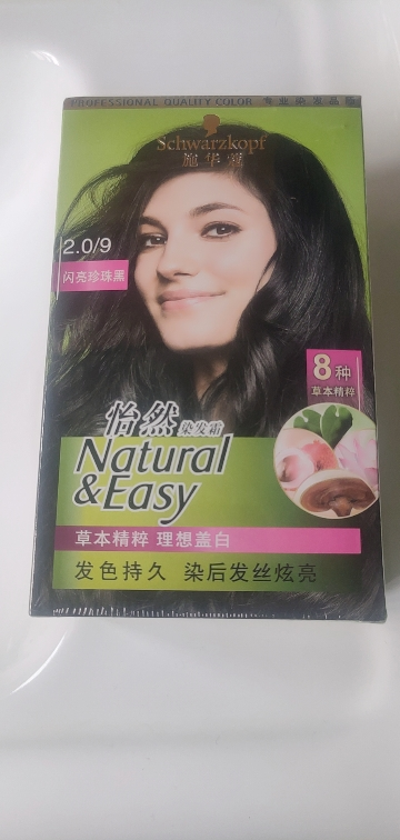 施华蔻怡然染发霜膏持久植物无氨染发剂植物染发亚麻褐棕晒单图