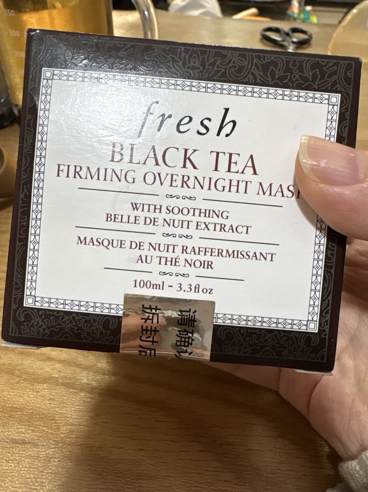 馥蕾诗(FRESH)红茶塑颜紧致睡眠面膜100ml 补水保湿免洗夜间修护紧致平滑黑罐晒单图