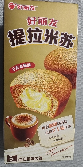 好丽友蛋糕派休闲零食早餐茶点西式糕点面包提拉米苏派 6枚 -单盒*2晒单图