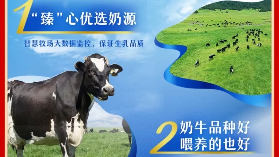 [11月生产][推荐]伊利臻浓牛奶高钙 250mL*16盒/箱 +50%钙 咖啡伴侣 礼盒装晒单图