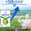[11月生产][推荐]伊利臻浓牛奶高钙 250mL*16盒/箱 +50%钙 咖啡伴侣 礼盒装晒单图