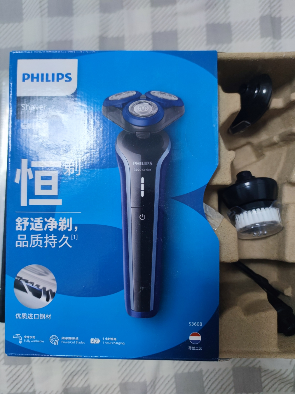 飞利浦(PHILIPS) 电动剃须刀 全新3系全身水洗剃胡刀干湿双剃刮胡刀生日礼物送男友 S3608/10晒单图